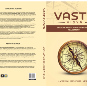 Vastu Vidya eBook English Version